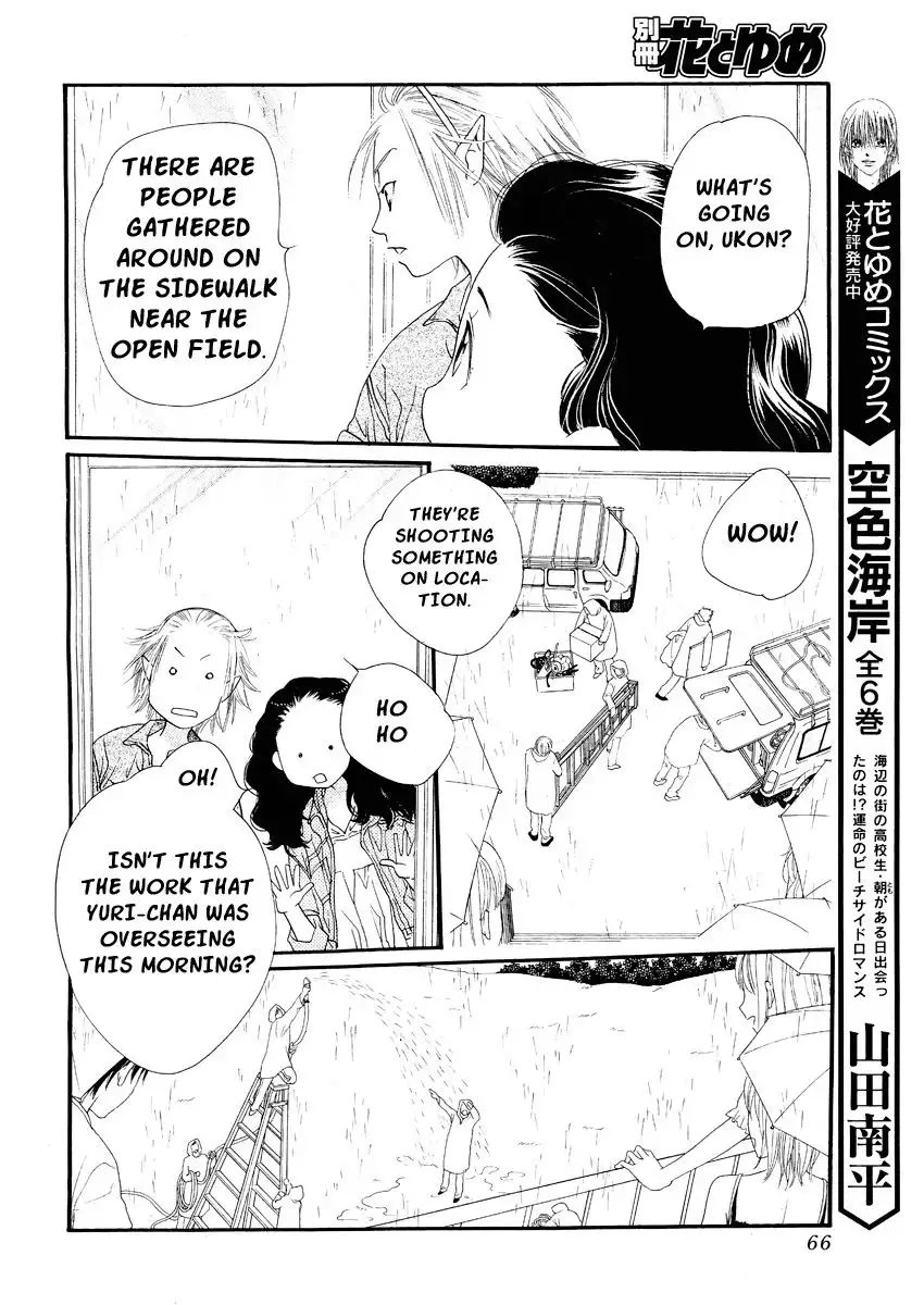 Orange Chocolate Chapter 17 19
